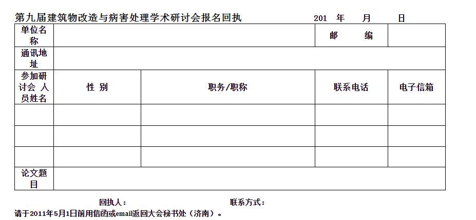 香港宝典资料