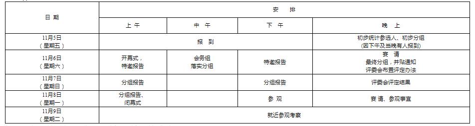 香港宝典资料