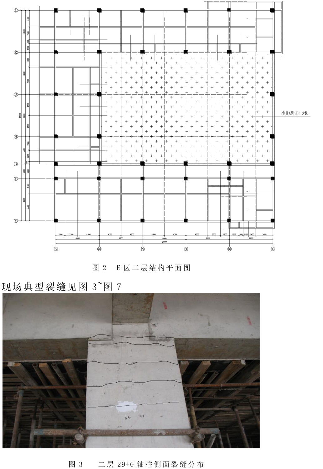 香港宝典资料