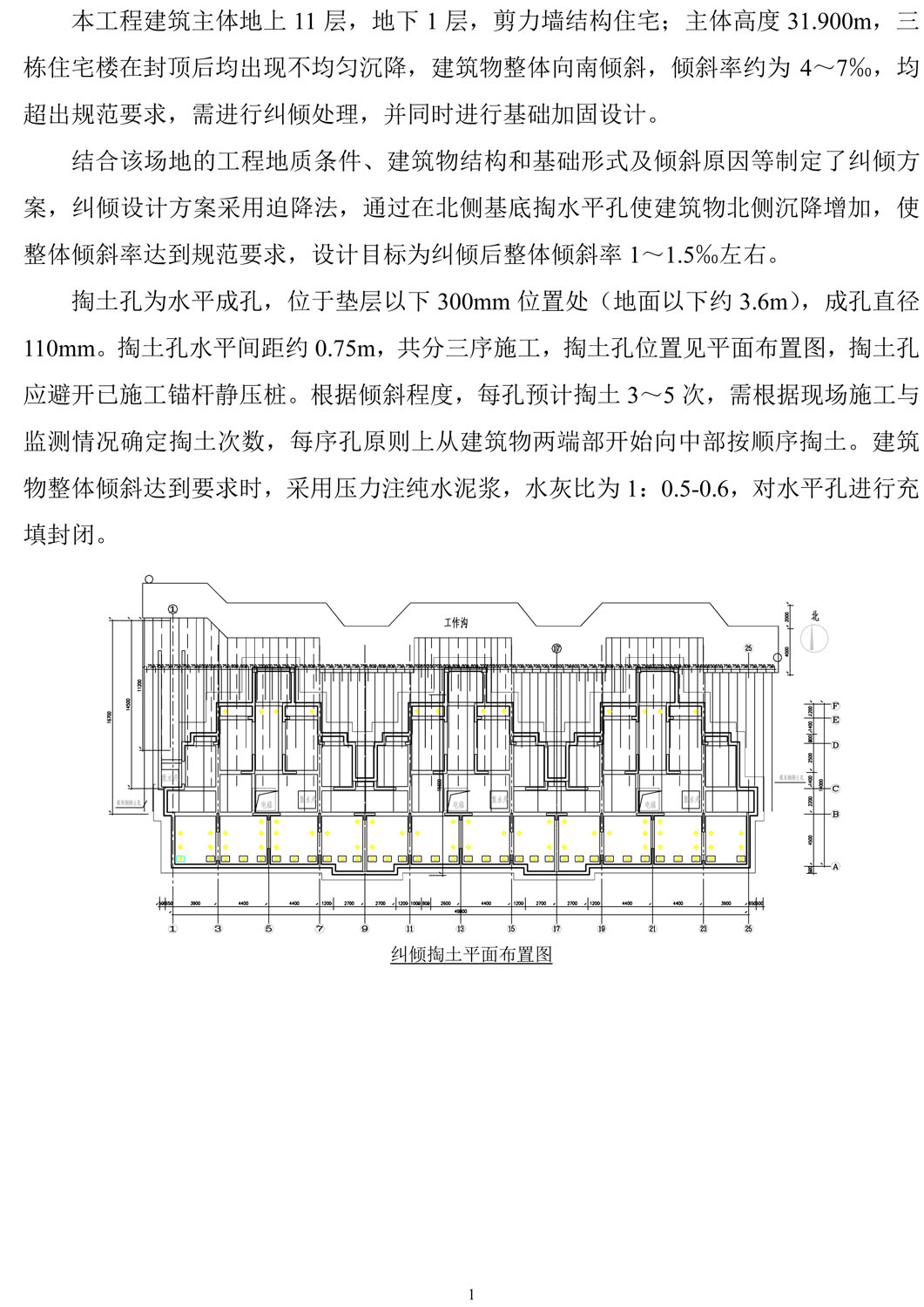 香港宝典资料